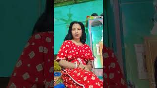 অর্ধাঙ্গিনী কাকে বলে #funny #comedy