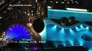 【ホーチミン市2区　コンドミニアム】DIAMOND ISLAND