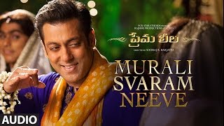 Murali Svaram Neeve Full Song (Audio) || "Prema Leela" || Salman Khan, Sonam Kapoor