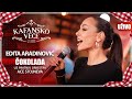 EDITA ARADINOVIC - COKOLADA | UZIVO | (ORK. ACE STOJNEVA) | 2023 | KAFANSKO VECE