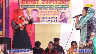 New ragni 2018 -   जान का गाला    - Rosanpur najafgarh | Sonotek Ragni | Latest ragni 2018