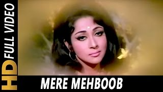 Mere Mehboob | Mala Sinha, Manhar Udhas | Lalkar 1972 Songs | Rajendra Kumar