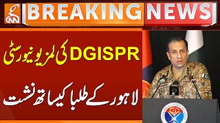 DG ISPR Lieutenant General Ahmed Sharif Chaudhry Holds Interactive Session with LUMS Students | GNN