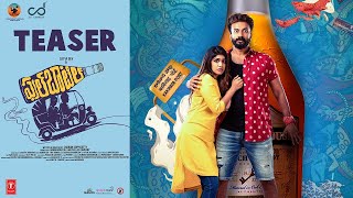 Full Bottle Official Teaser | Satya Dev | Sanjana Anand | Sharan Koppisetty | Filmy Rulz