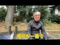 【ubereats menu】63歳専業自転車配達員に聞いてみた！【配達件数1日60件】