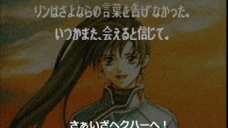 #9ファイアーエムブレム　烈火の剣　ヘクトル編ハード実況　「サラリーマンでも出来るゲーム実況シリーズ」