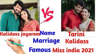 Kalidass jayaram 🆚 Tarini kalingarayar #englishcomparision #biography #marriage malayam tamil film