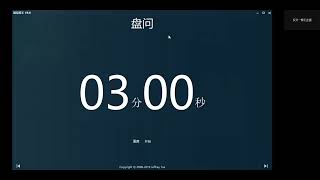 【64强第二轮】吉隆坡大城堡国中 vs 柔佛开屏山庄国中【2022年第24届全中辩】