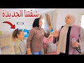 بنت صغيرة تسر ق هافربورد - شوف حصل اية !!