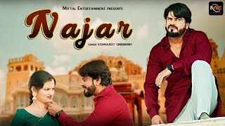 Najar (Official Video) Vishvajeet Choudhary , Muskan Yadav | New Haryanvi Songs Haryanavi 2022