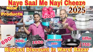 Branded Products Cheapest Price Me Warsi Bazar Biggest Offer Biggest Werehouse in Mumbra