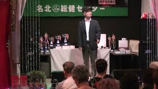 2023 05 27 第31回 総健杯争奪歌謡選手権大会 静岡大会 過去の優勝者ゲスト歌唱