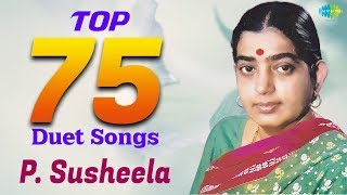 TOP 75 Duet Songs of P. Susheela | One Stop Jukebox | Ghantasala | S.P. Balasubrahmanyam | Telugu