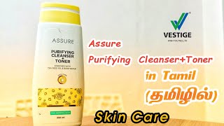 Assure Purifying Cleanser + Toner | Benefits | For Normal Skin | தமிழில் | Vestige | Freshlook TAT