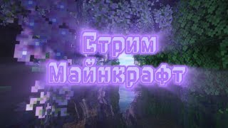 Играем на серве OasysPe //#майнкрафт #shorts #minecraft #pe4nko25