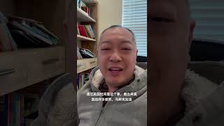 #美国生活vlog 通过美国抢鸡蛋这个事，看出来美国政府多腐败，马斯克加油