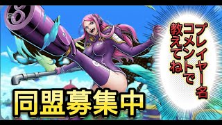 【🔴バウンティラッシュ】参加型『初見さん大歓迎』プラベート戦ルーレット縛りやります！同盟募集中です！！#ワンピース#バウンティラッシュ#リーグ戦#プライベート戦#チャレンジバトル