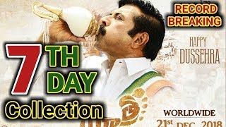 Yatra 7th day box office collection | Mammootty | YSR | Yatra 7 day collection |