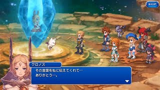 【FFLⅡ】FFシリーズ制覇に向けてFINAL FANTASY LEGENDS Ⅱ実況する #14