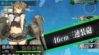 【艦これ】6-2攻略：南3戦ルート（低索敵）