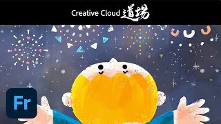 【CC道場 #315】イラストレーター サタケシュンスケが Adobe Fresco に出会った！ － アドビ公式