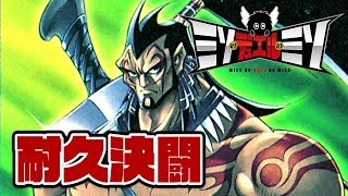 【#遊戯王】耐久デュエル動画 #3 【フリー対戦】