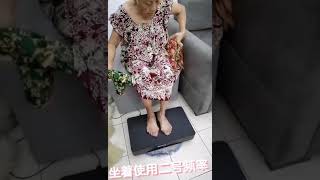 Cosway’s 科士威 Vibration Smart Fitness / 律动法机器｜Caren 不好不介绍