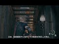 【re4】ビトレスメンデス村長戦スキップのやりかたの補足【glitch】