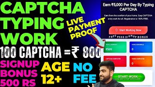 Captcha Typing Job Without Investment | Work From Home Job | Online Job at Home |Part Time Job |Free