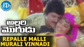 Allari Mogudu Movie - Repalle Malli Murali Vinnadi Video Song - Mohan Babu || Ramyakrishna || Meena