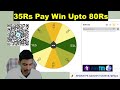 35 pay win upto 80rs paid custom free fire live paid custom free fire 4vs4 paid custom live