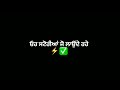 Jatt De Khilaff || Punjabi Song Lyrics Black Background Status || Baaghi 0300 || @47records31