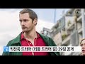 박찬욱 tv드라마 리틀 드러머 걸 왓챠플레이서 29일 공개 ytn