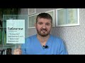 Субконъюнктивальное кровоизлияние красное пятно на белке когда лопнул сосуд на глазу 👀