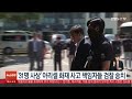 31명 사상 아리셀 화재 사고 책임자들 검찰 송치 연합뉴스tv yonhapnewstv