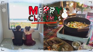 [일상 브이로그 vlog] 포항 자쿠지숙소, 크리스마스 홈파티🎅🌲 , 신혼부부 저녁밥 차려먹는 소소한 일상