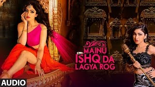 Mainu Ishq Da Lagya Rog FULL AUDIO Song | Tulsi Kumar | Khushali Kumar | T-Series