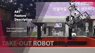 2023 Koplas 다관절로봇 ART 시연