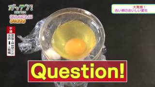 HISTORY Japanese students hatch an egg out of its shell !!