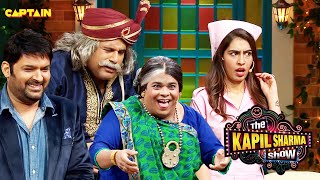 कपिल के दादा ने की नर्स के साथ साथ नानी से फ्लिर्टिंग ! 🤣🤣| The Kapil Sharma Show S2 | Comedy Clip