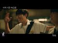 baek a 백아 melody a time called you 너의 시간 속으로 ost mv ซับไทย