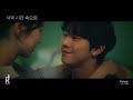 baek a 백아 melody a time called you 너의 시간 속으로 ost mv ซับไทย