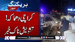 Breaking News: Latest News About Karachi Blast | Latest Update | Samaa TV