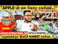 மிரள வைக்கும் CHINA-வின் பல கோடி சாம்ராஜ்ஜியம்,ரகசியம் உடைக்கும் Affhan  International CEO Interview