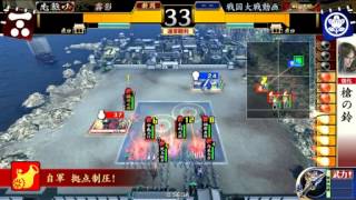 大戦国　６枚謀神　VS　真紅入り継承火門