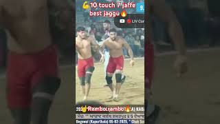 Jaggu de 10 touch 7 Jaffe🔥Best jaffi #kabbadi365 #kabbadigame #kabbadi #kabbadicup #jagguhakamwala