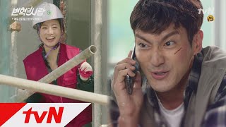 tvNrevolution [2화 예고] ′제발 살려줘!′ 알바 지옥에 갇힌 최시원의 절규! 171015 EP.2