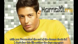 Mohamed Hamaki - Fi Hodn Eneik (English Subtitle) | محمد حماقى - فى حضن عينيك