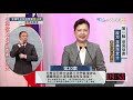 【中天直播 live】中選會公辧公投意見發表會 第20案 珍愛藻礁 @中天新聞ctinews 20211113