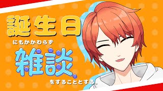 【誕生日】何事もない、ただ平凡な夕飯誕生日。【#夏川そら丸】